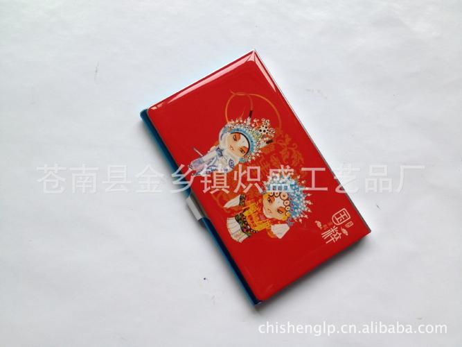 【厂家直销 质优价廉滴胶红色戏剧脸谱图金属名片盒,可定制logo】浙江